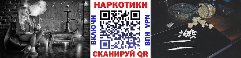 Купить Кокаин  АМФ  Гашиш  Меф  А ПВП  Котовск