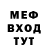 Метадон белоснежный Volkanur Game