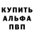 Амфетамин Розовый Ljubomir Nikoloski