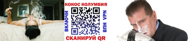 COCAIN Перу  Купить  Котовск 