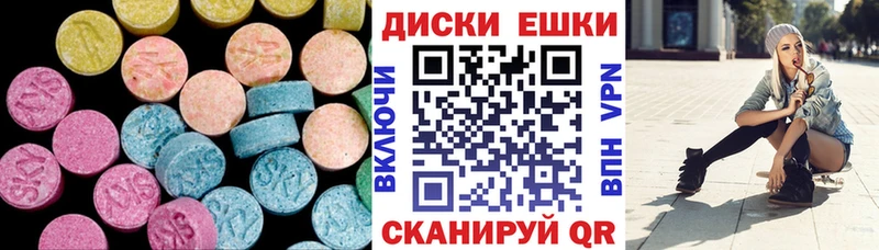 Купить  Котовск  Ecstasy MDMA 