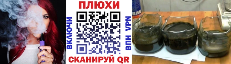 ГАШИШ гашик Купить где Котовск