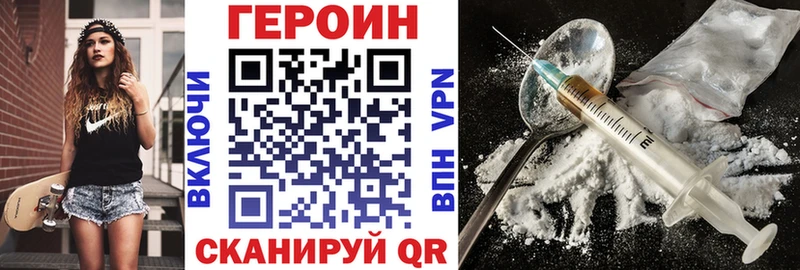Купить  Котовск  ГЕРОИН Афган 