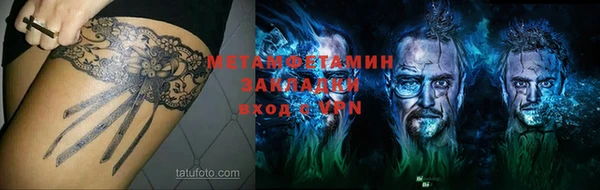 apvp Горнозаводск