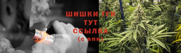 бутик Горно-Алтайск