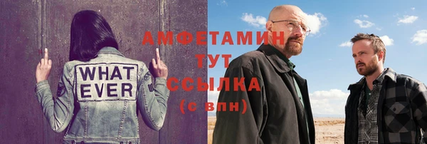 бутик Горно-Алтайск