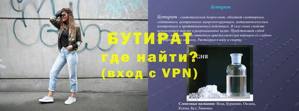 бутик Горно-Алтайск