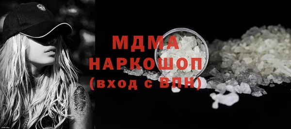 гашиш Горняк