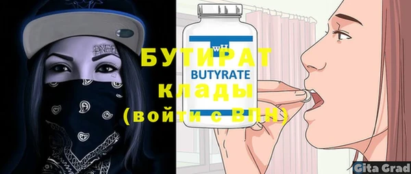 гашиш Горняк
