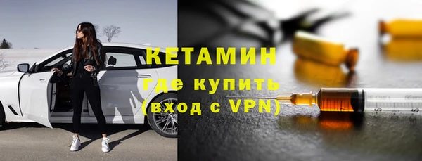 бутик Горно-Алтайск