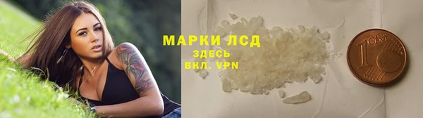 бутик Горно-Алтайск