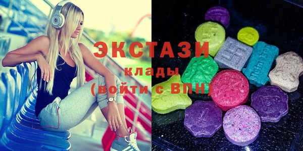 бутик Горно-Алтайск