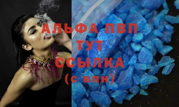 бутик Горно-Алтайск