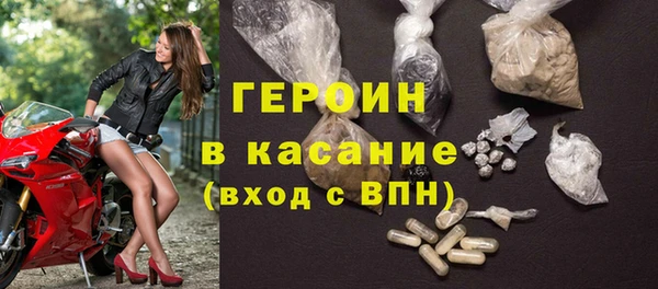 гашиш Горняк