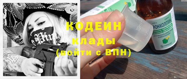 бутик Горно-Алтайск