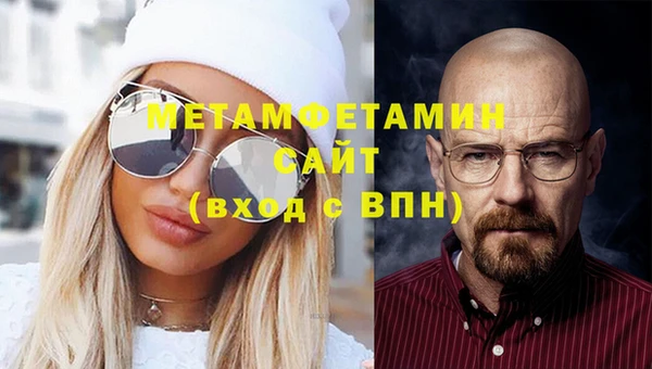 бутик Горно-Алтайск