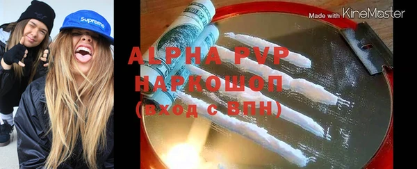 бутик Горно-Алтайск