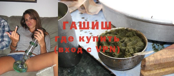 бутик Горно-Алтайск