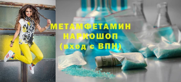 бутик Горно-Алтайск