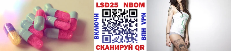 ЛСД экстази кислота  Купить  Котовск 