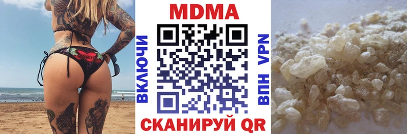 MDMA crystal Котовск