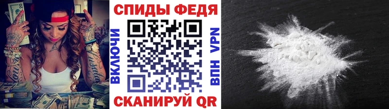 МЕТАМФЕТАМИН кристалл  Купить где  Котовск 