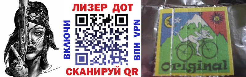 Наркотические марки 1,8мг  Купить закладки  Котовск 